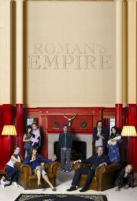 Сериал Империя Романа
